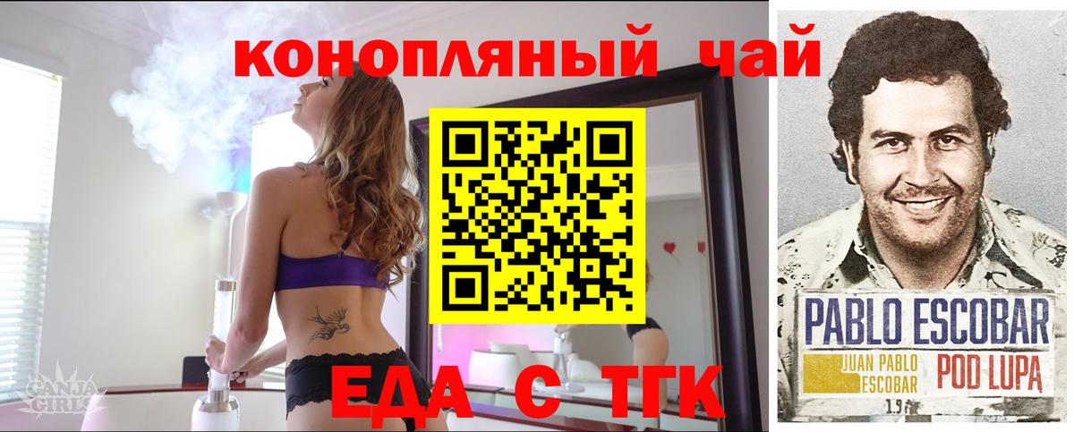 Кинель  Cannafood марихуана  Вход с VPN 