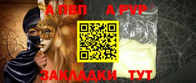 мдпв Комсомольск-на-Амуре