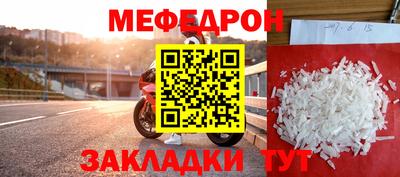 стаф Коммунар