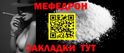 стаф Коммунар