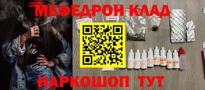 шишки Конаково
