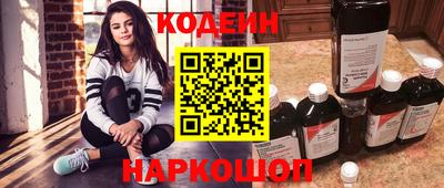 шишки Конаково