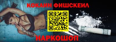 шишки Конаково