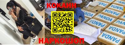 шишки Конаково