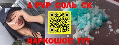 шишки Конаково