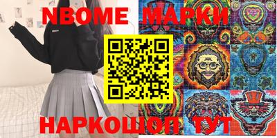 стаф Коммунар