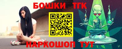 шишки Конаково