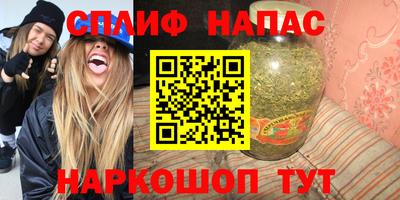 шишки Конаково