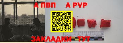 мдпв Комсомольск-на-Амуре