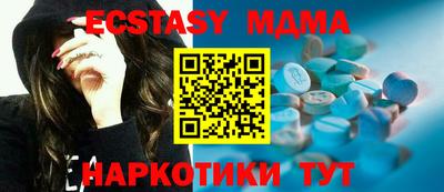 стаф Коммунар
