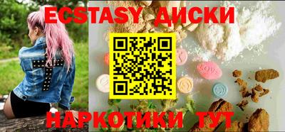 шишки Конаково
