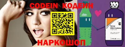стаф Коммунар