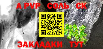 стаф Коммунар