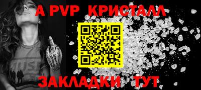 стаф Коммунар