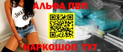 шишки Конаково