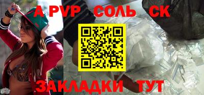 мдпв Комсомольск-на-Амуре