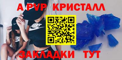 шишки Конаково