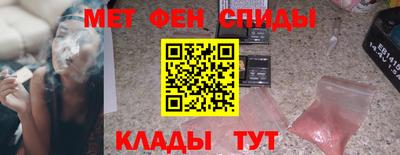 стаф Коммунар