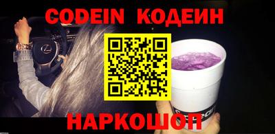 стаф Коммунар