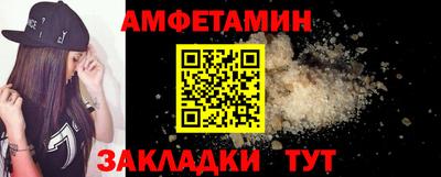 шишки Конаково