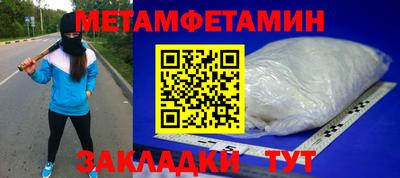 шишки Конаково