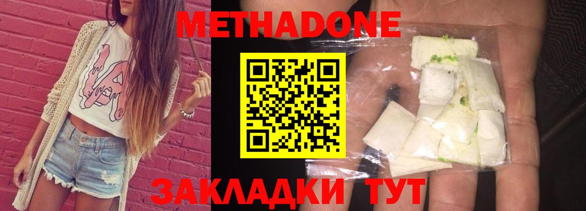Кинель  Каннабис  Cocaine  Гашиш  Вход с VPN  МЕФ  