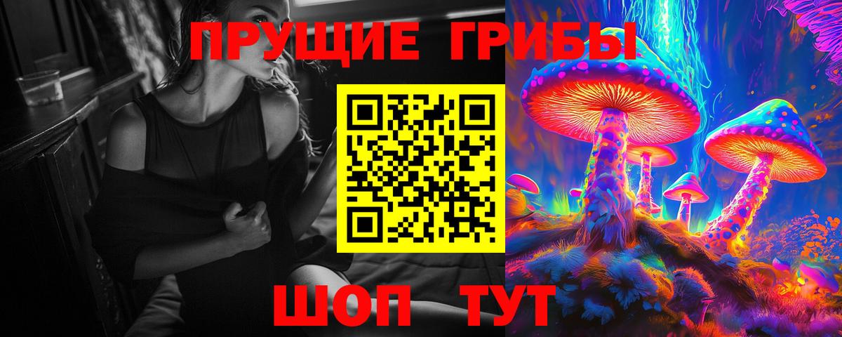 МДМА Кинель