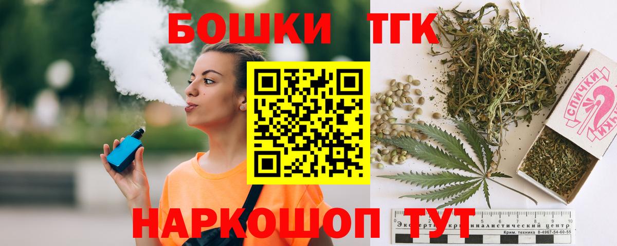 Конопля VHQ  Бошки Шишки сатива  Бошки марихуана индика  Вход с VPN  Кинель 